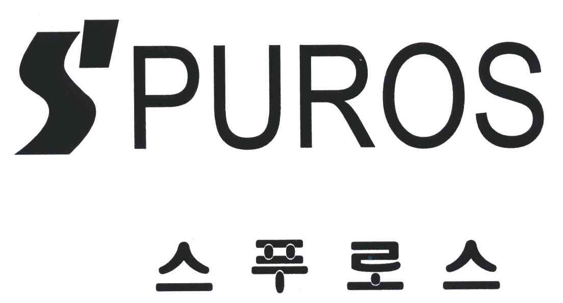 SPUROS