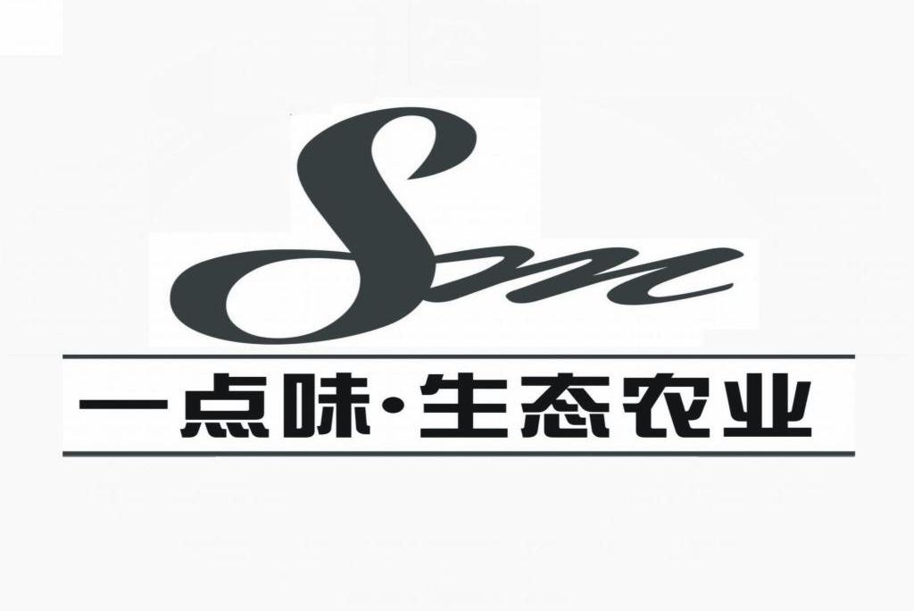 一点味生态农业 SM