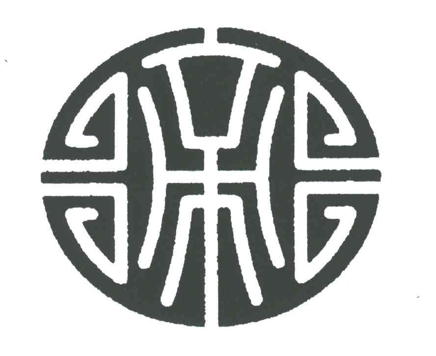 帝