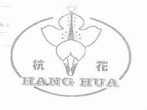 杭花