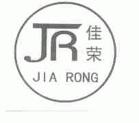 佳荣