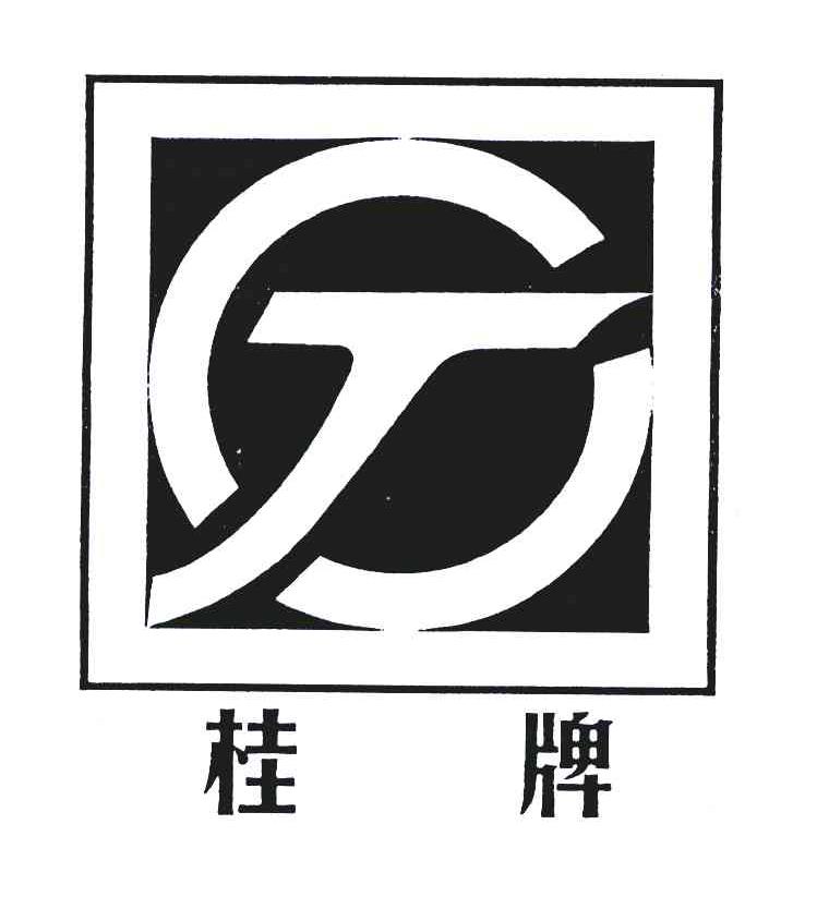 桂牌 GT