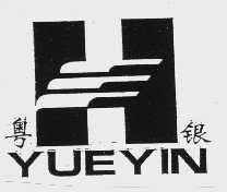 粤银
