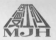 漫江河  MJH
