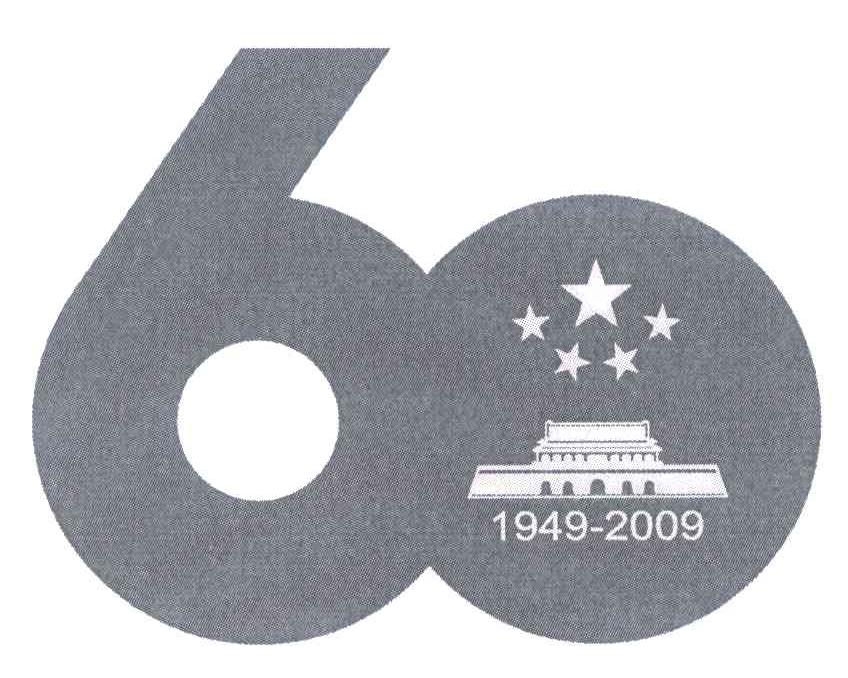 60 1949-2009