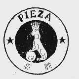 必胜  PIEZA