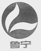 鲁宁