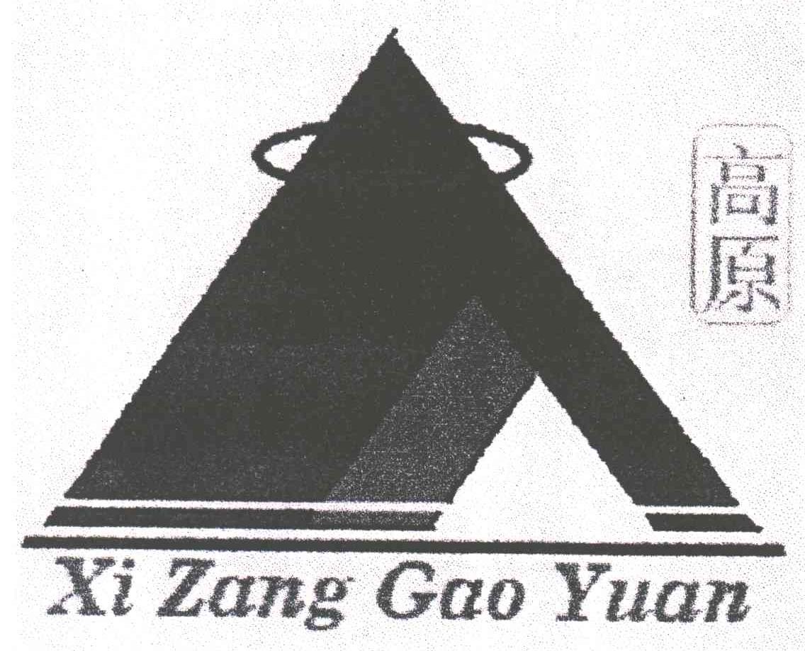高原;XIZANGGAOYUAN