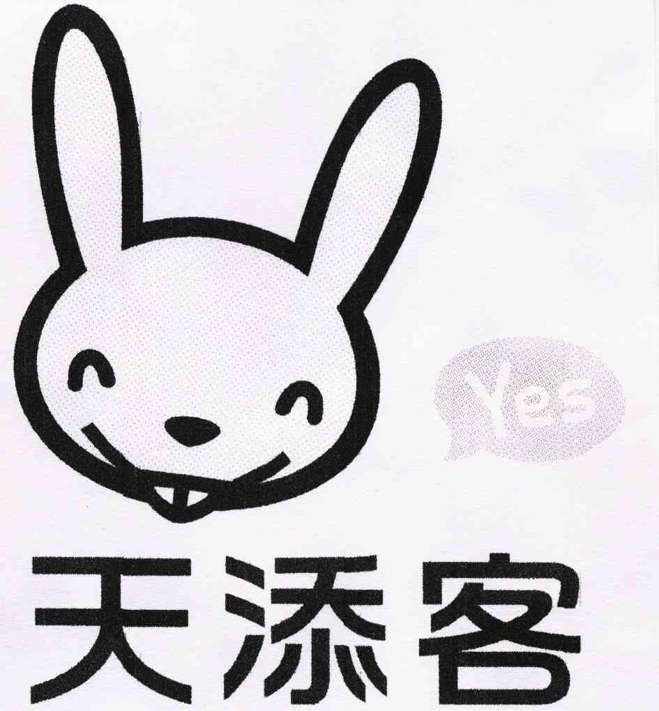 天添客 ;YES