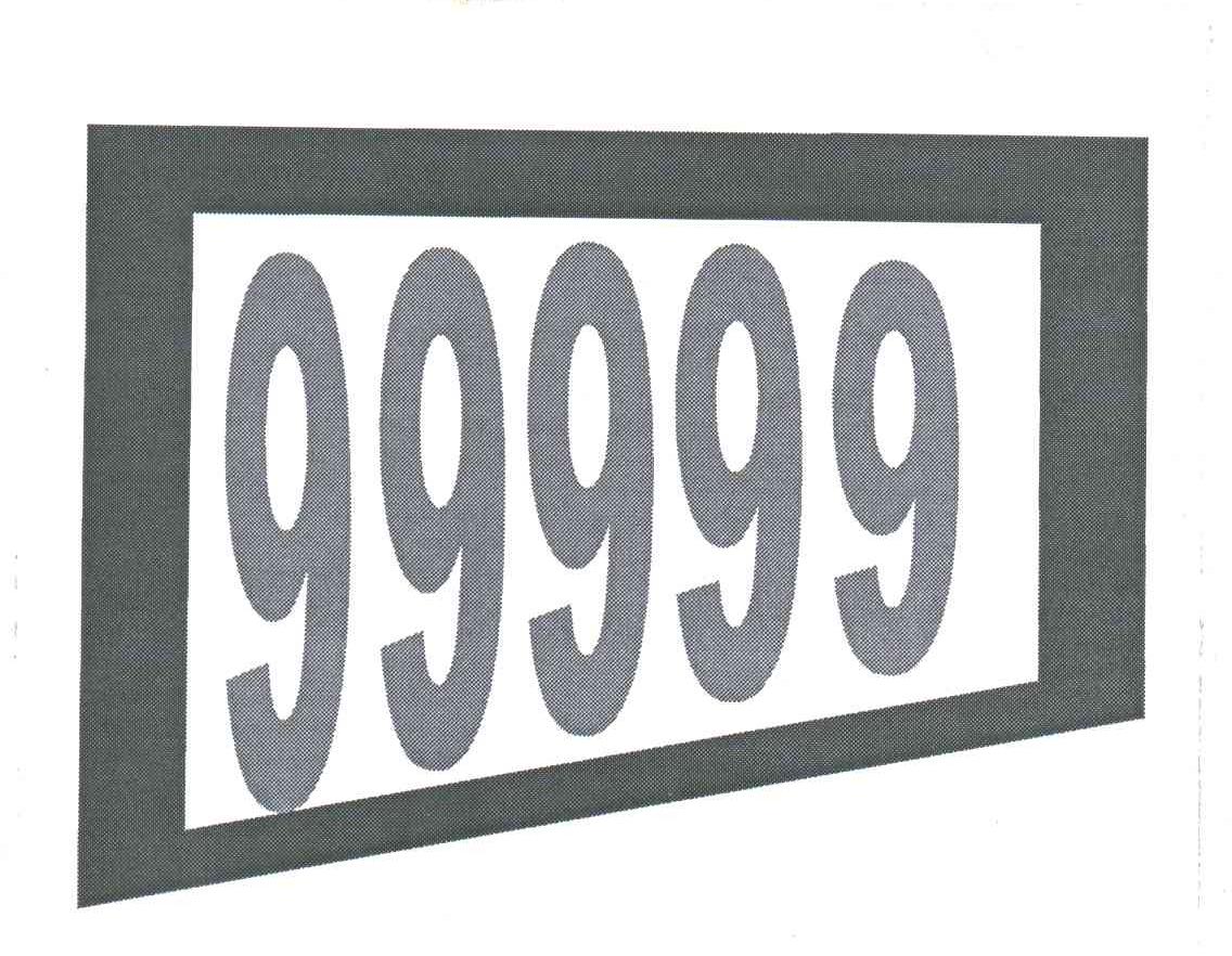99999