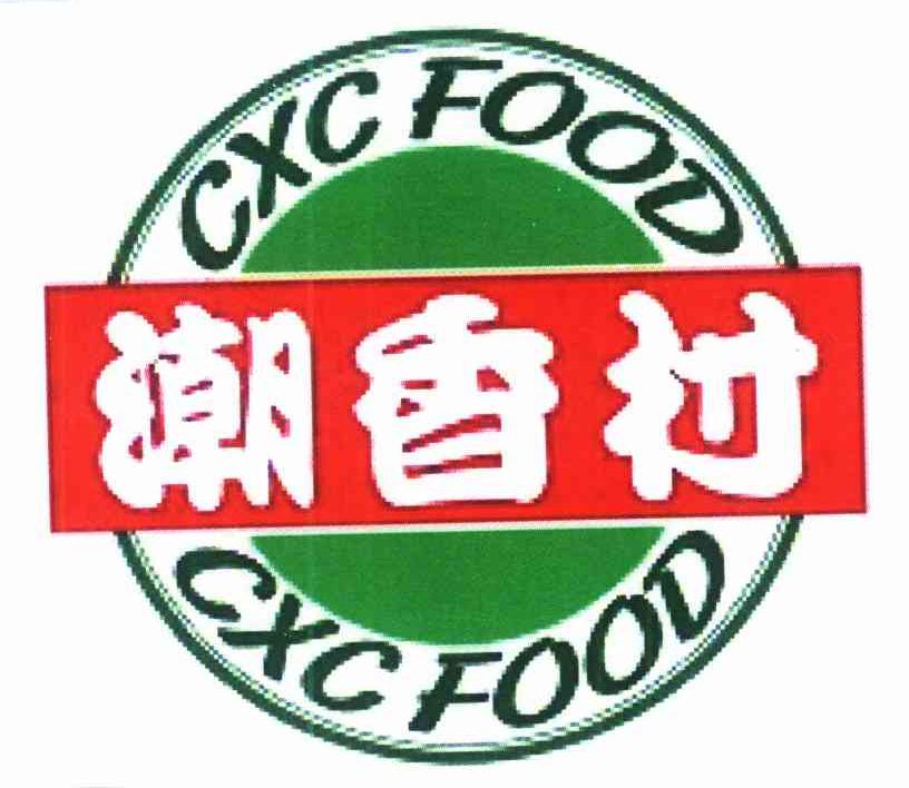 潮香村 CXC FOOD