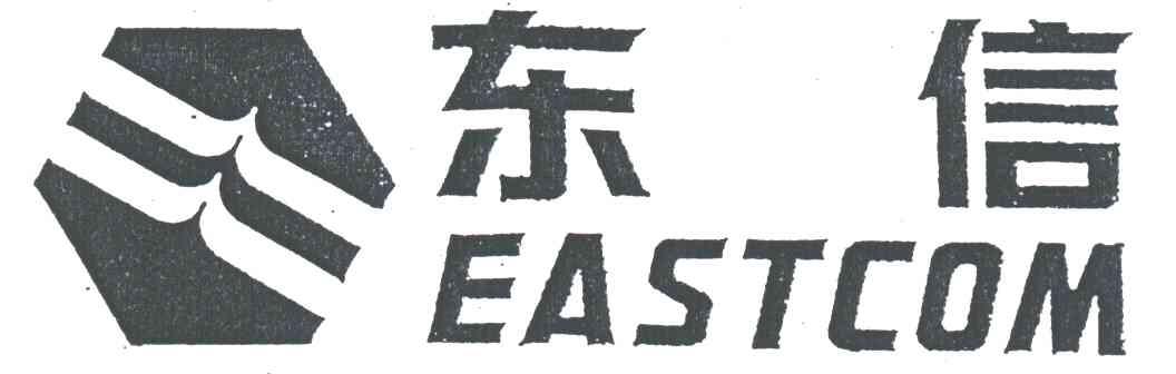 东信