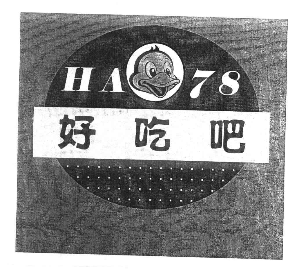 好吃吧 HAO 78