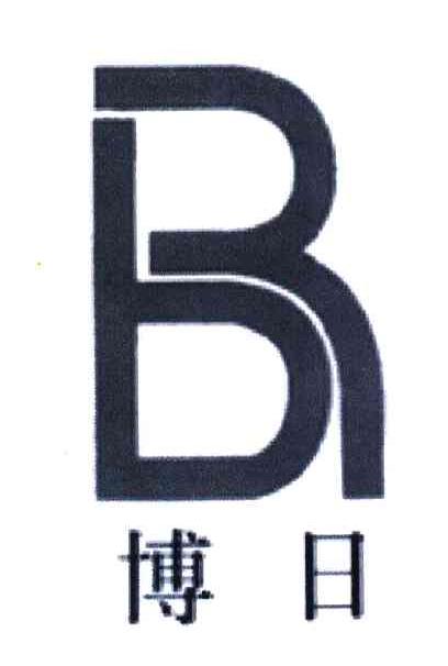 博日;BR