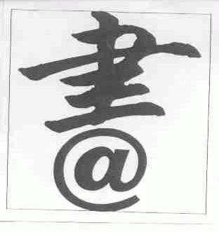 书