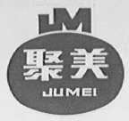 聚美