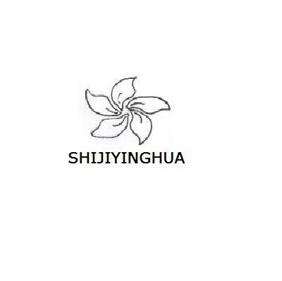 SHIJIYINGHUA