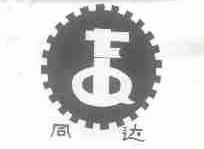 同达