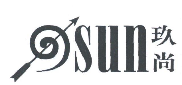 玖尚;SUN