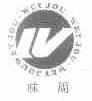 味周;WEY JOU