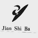 JIANSHIBA