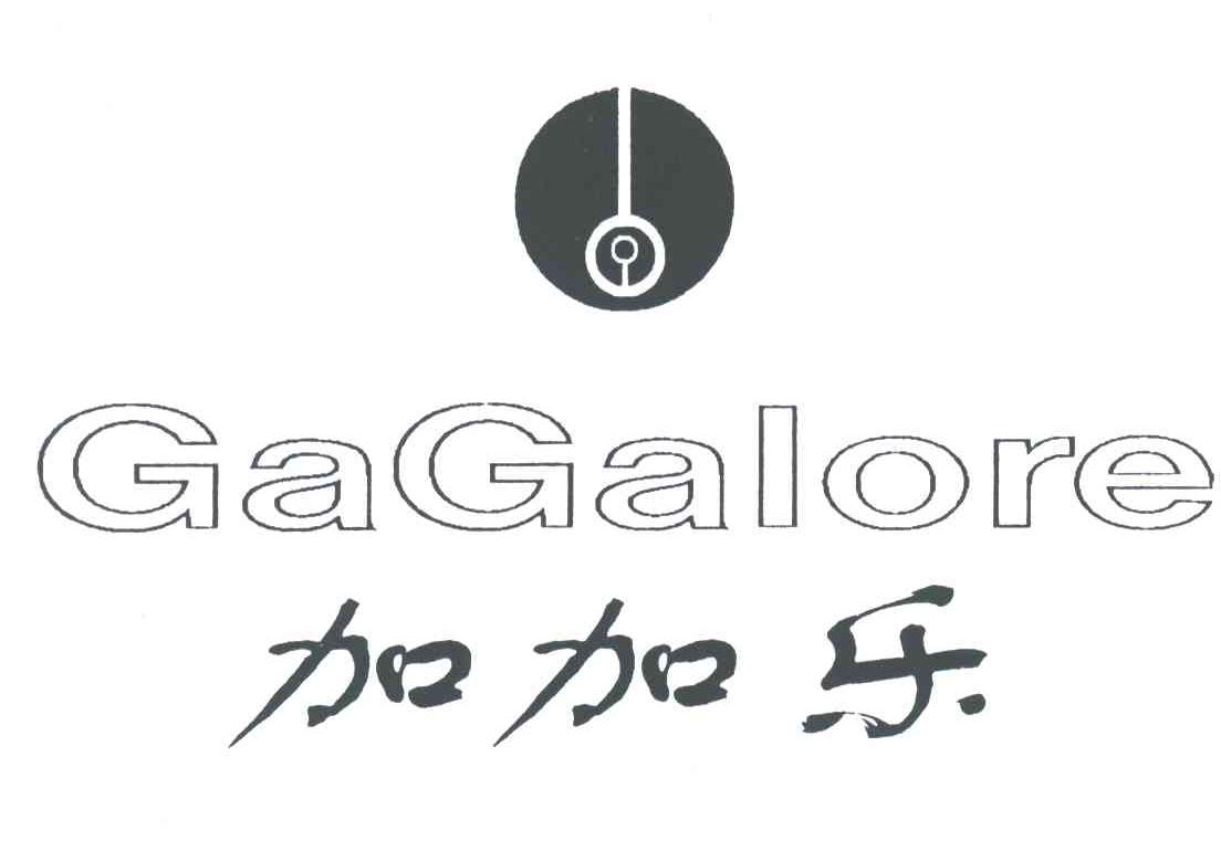 加加乐;GAGALORE