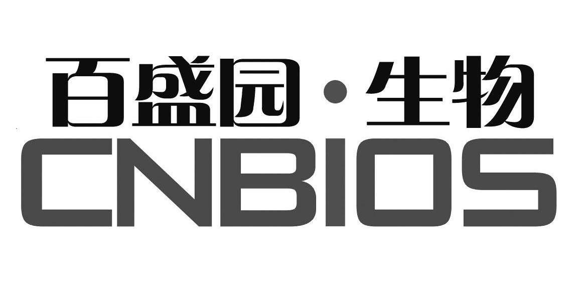 百盛园.生物 CNBIOS