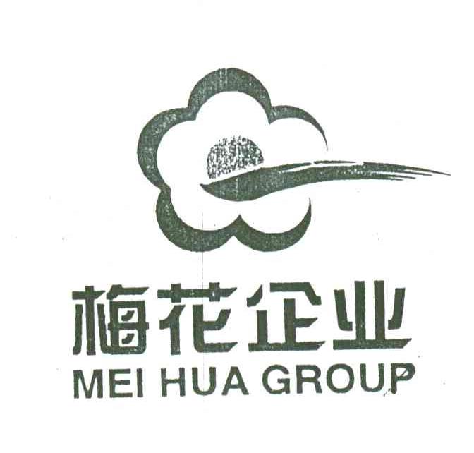 梅花;MEI HUA