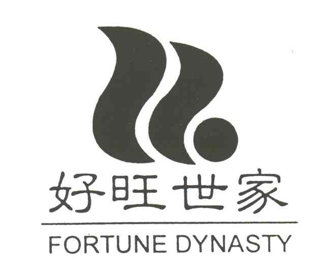 FORTUNE DYNASTY;好旺世家