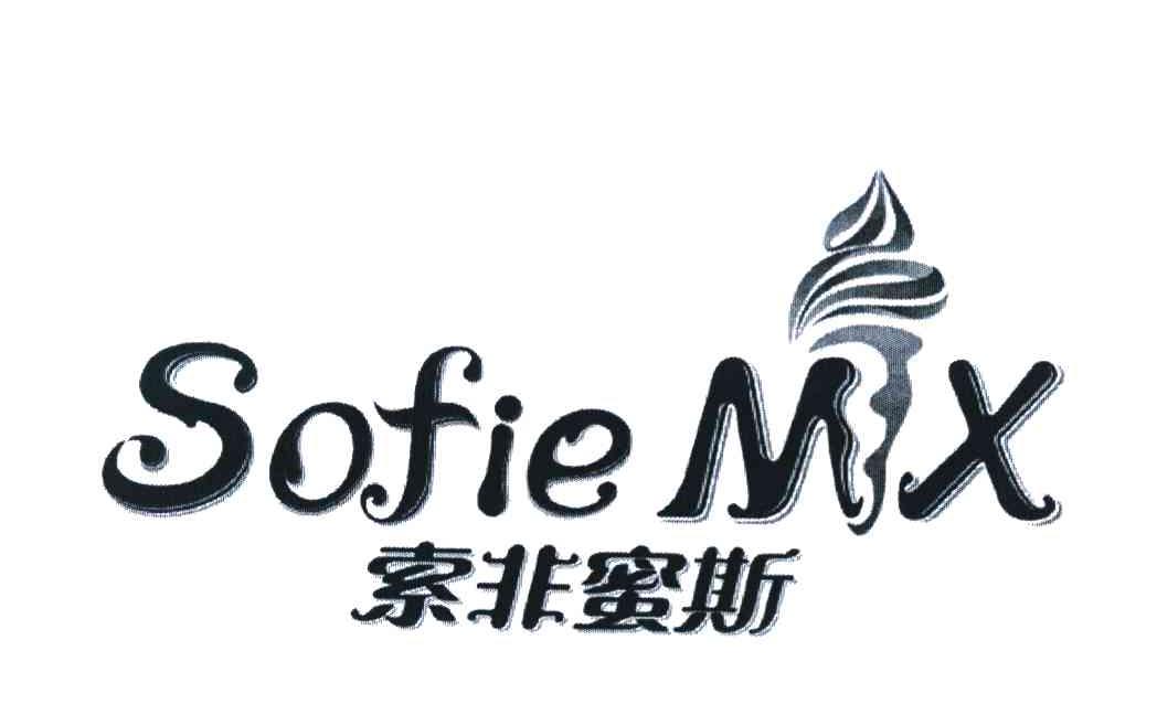 索非蜜斯 SOFIE MX