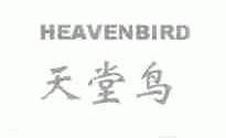 天堂鸟;HEAVENBIRD