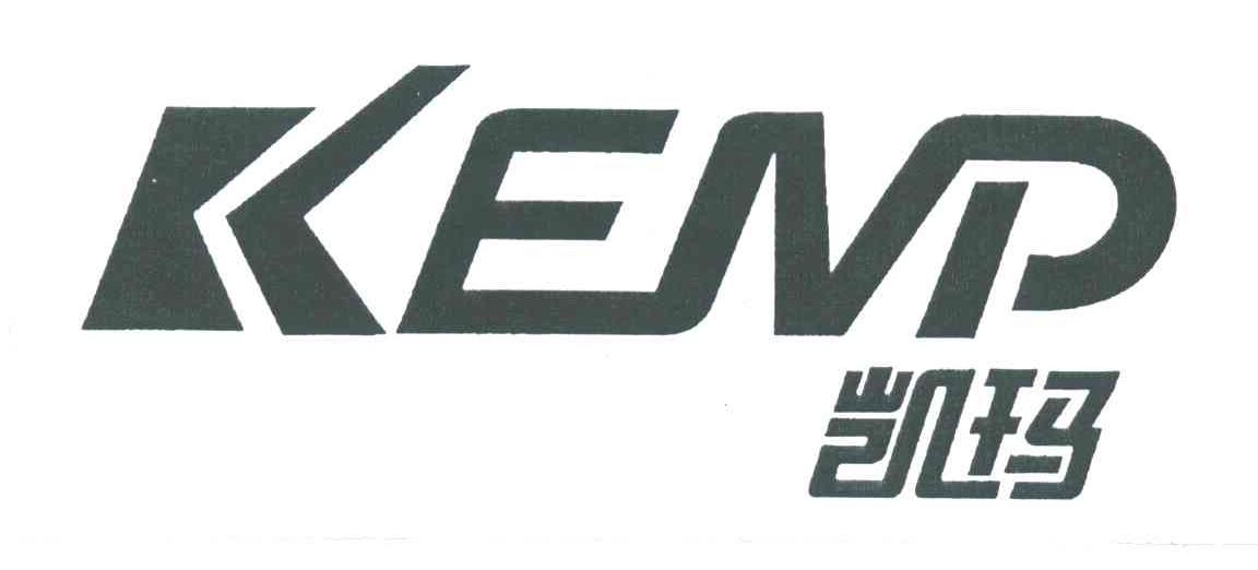 凯玛