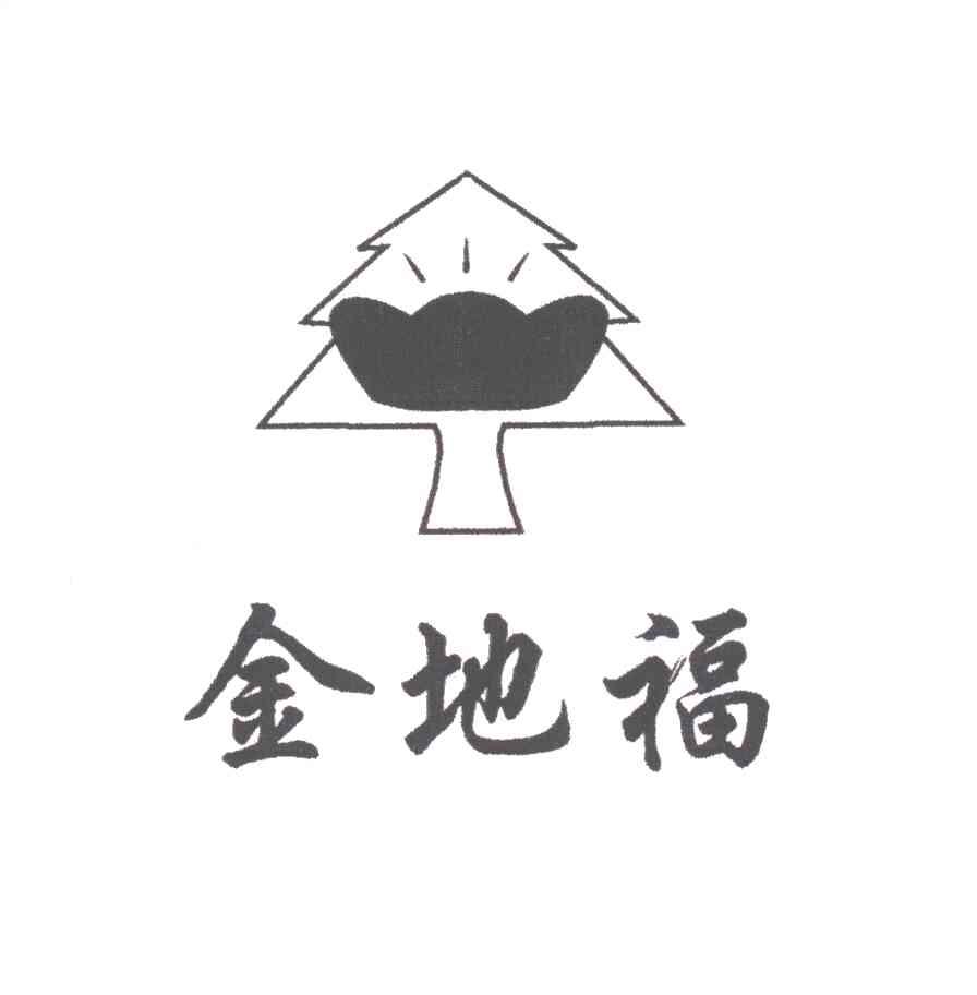 金地福