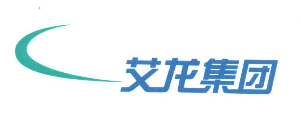 艾龙集团