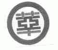 图形