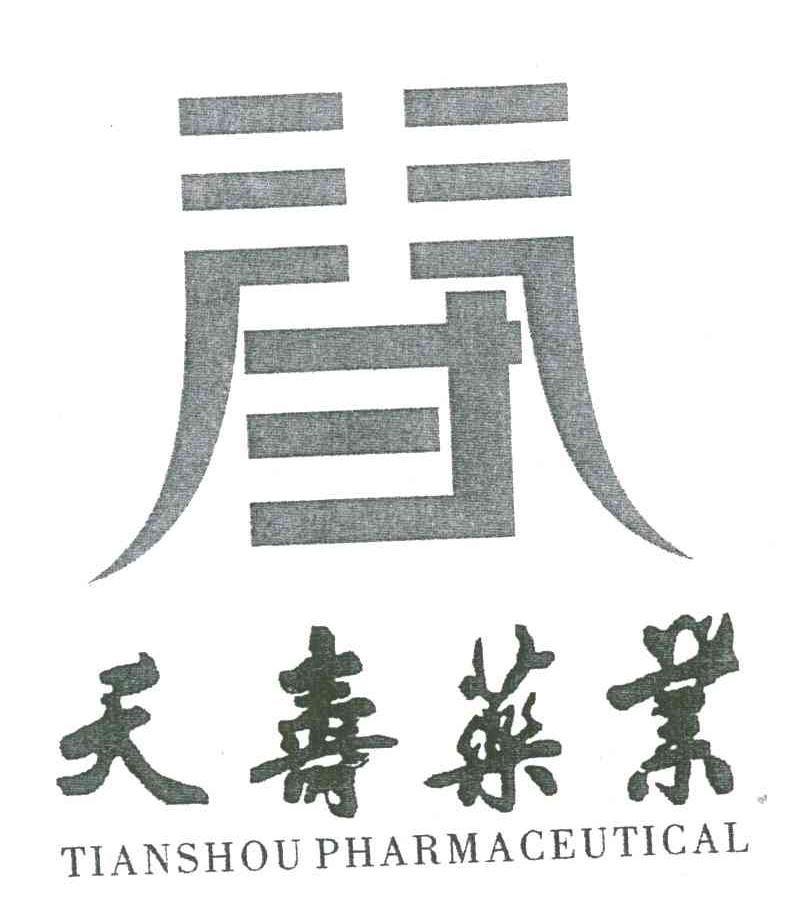天寿药业;TIANSHOUPHARMACEUTICAL