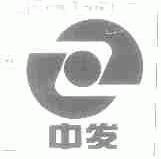 中发