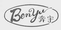 奔宇