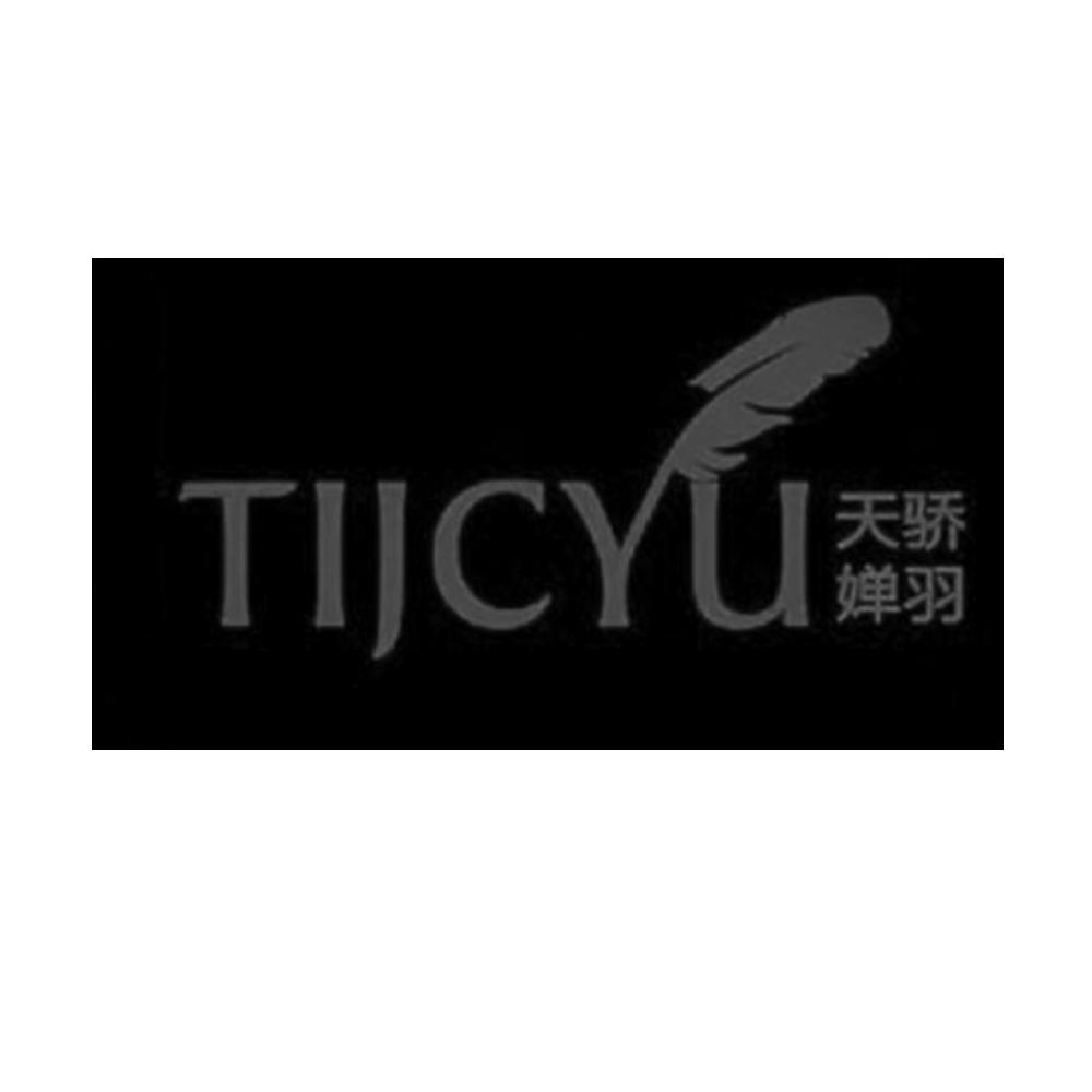 天骄婵羽 TIJCYU