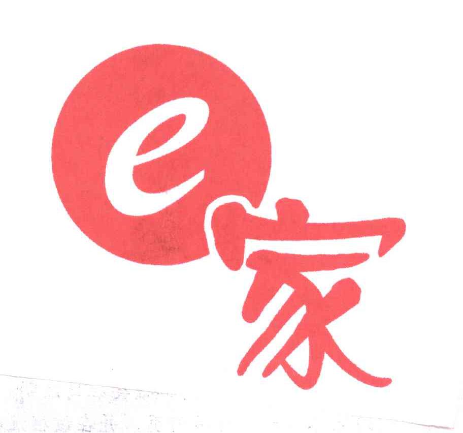 家