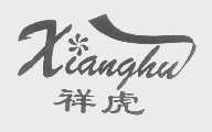 祥虎