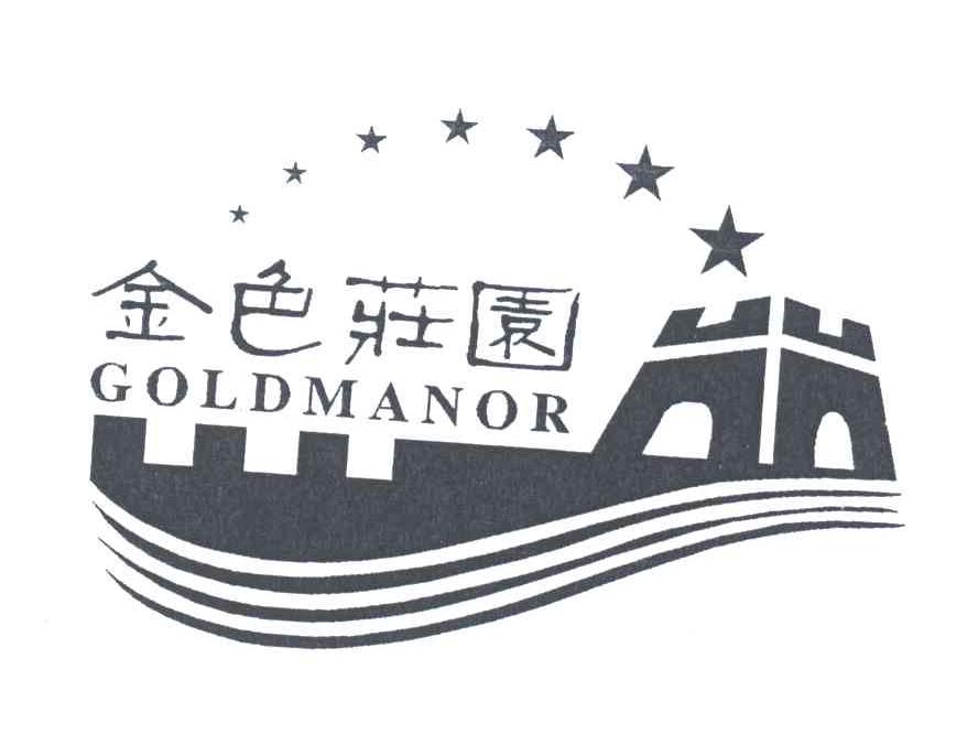 金色庄园;GOLD MANOR