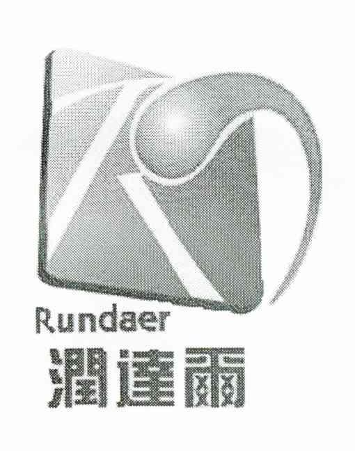 润达尔 R