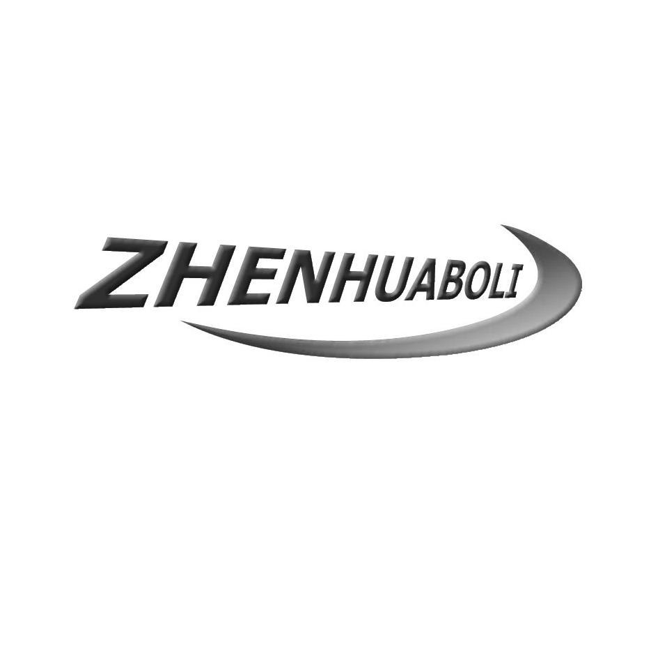ZHENHUABOLI