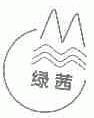 绿茜