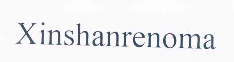 XINSHANRENOMA