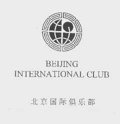BEIJING INTERNATIONAL CLUB