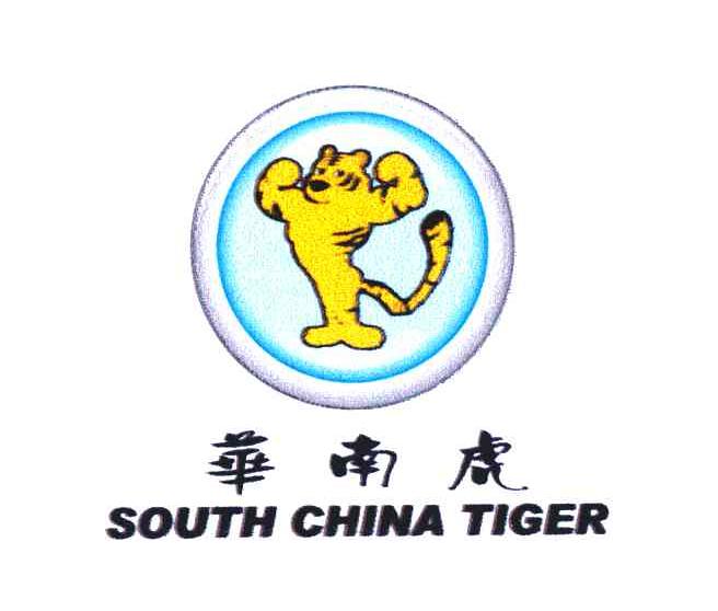 华南虎;SOUTH CHINA TIGER