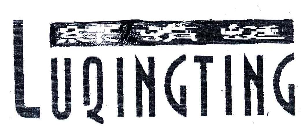 绿蜻蜓;LUQINGTING