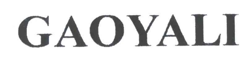 GAOYALI